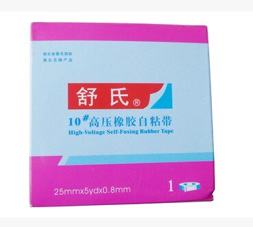 电工胶布包扎高压带自粘带