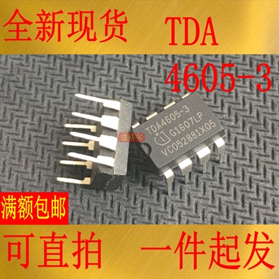 全新进口TDA4605-3 控制IC使用MOS三极管开关模式电源.实物拍照