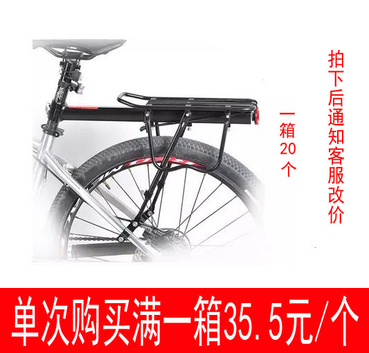 Porte-bagages pour vélo - Ref 2427041 Image 1