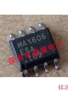 【铭源电子】全新原装 MAX606ESA+T MAX606ESA MAX606 SOP8 芯片