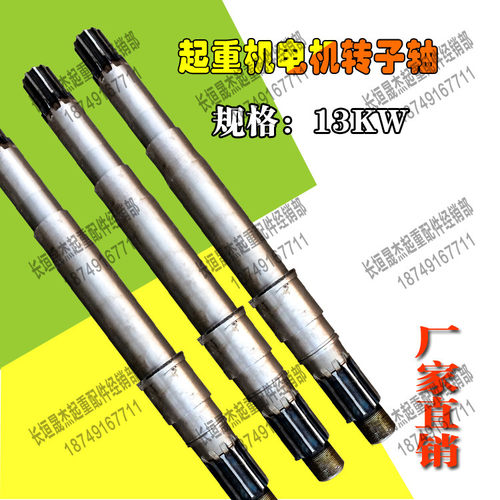 厂家直供量大价优渗碳调质淬火