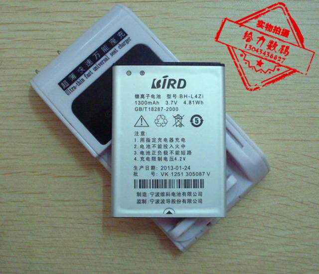 适用于 波导 现代H8B T9108 BH-L4ZI I700B手机电池 板+座充