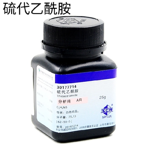 硫代乙酰胺 AR 25g 乙硫酰胺 62-55-5,30177714 检验铋 国药试剂