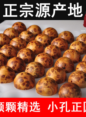 太行崖柏手串手链散珠单颗满瘤疤佛珠6/8/10/12/15/18/20mm散珠子