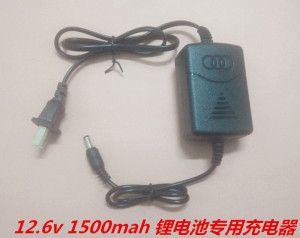 12V锂电池充电器 11.1V 12.6V 1.5A 3串 锂聚合物 锂电 充电器