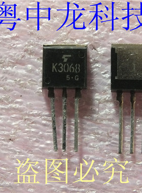 2SK3068 TOSHIBA原装正品 可直拍