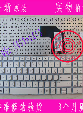 惠普HP G6-2000 G6-2001TX G6-2025TX G6-2145TXA 白色 AR 键盘