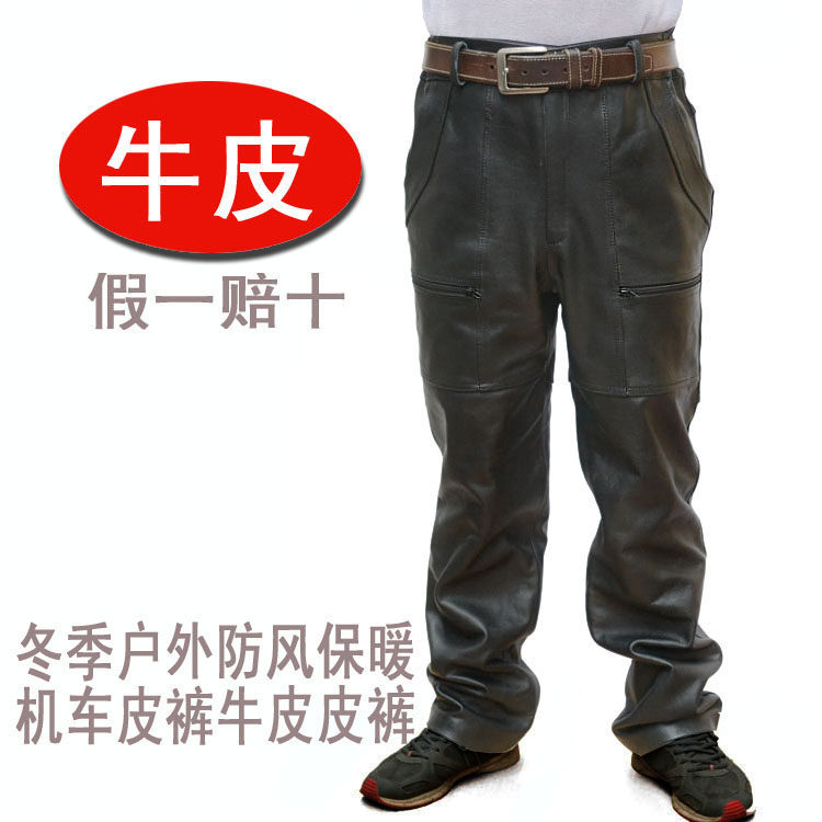 Pantalon cuir homme droit pour automne - Ref 1482545 Image 1