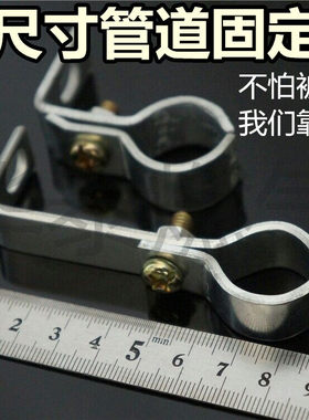 铁镀锌鱼尾抱卡子天然气固定管夹