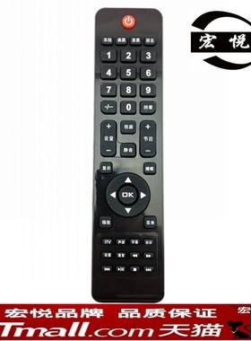 适用于BOE液晶电视遥控器 AOC冠捷 V24T V27T 三洋KXABB 遥控器
