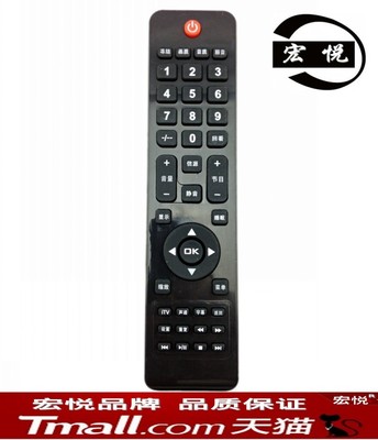 适用包邮 AOC液晶电视机遥控器LE26K07M LE32K07M LE46K07D