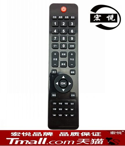 包邮 BOE液晶电视遥控器 通用 康佳电视 RL76D-3 RL81C 遥控器