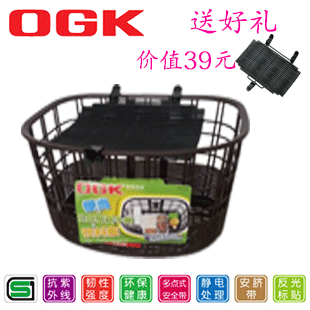 Panier pour vélo en plastique - Ref 2255879 Image 1