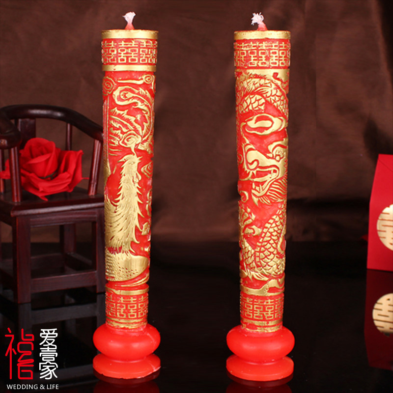 Bougie      - Ref 2485847 Image 1