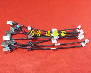 5750G 5750 5755 5755G DC充电头 全新适用 电源接口 宏基Acer
