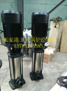 张家港立式泵JGGC4-8*18，锅炉给水泵，管道泵，耐高温水泵