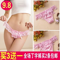 2 Cô gái Nhật dễ thương ren nữ quần thong áo choàng thực sự bắn t quần lót - G-string sịp doremon