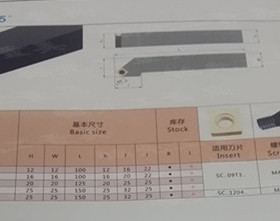 45度外圆车刀SSSCR/SSSCL1212H09/1616H09/2020K09/2525M09/M12