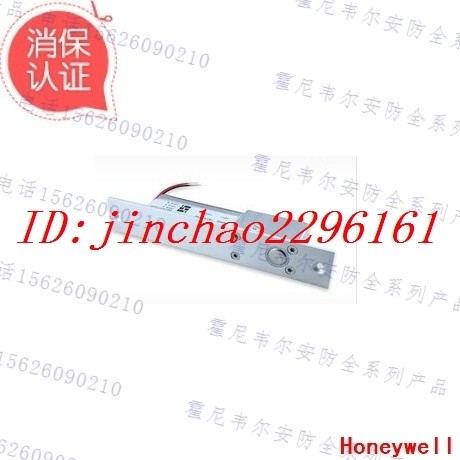 磁感应电插锁霍尼韦尔