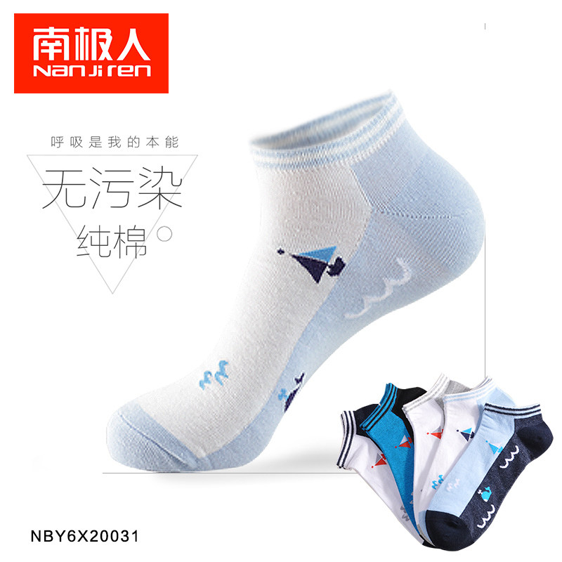 Chaussettes - collants NBY6X20031f - Ref 779572 Image 1