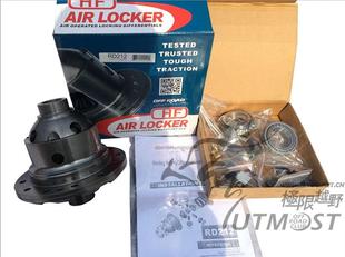 海风差速锁普拉多lc150霸道 LC120 气动差速器 海风锁带气泵