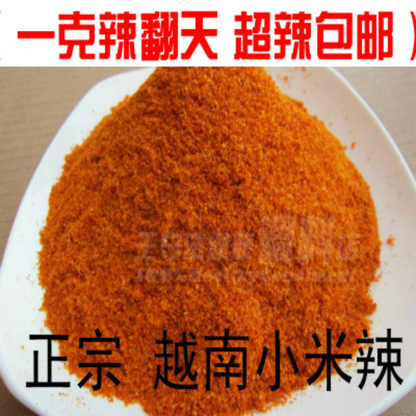 小米辣/辣椒面200克变态辣图片