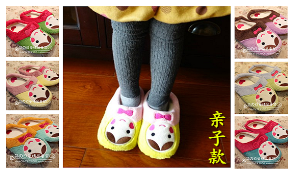 Pantoufles enfants en coton - Ref 1035155 Image 1