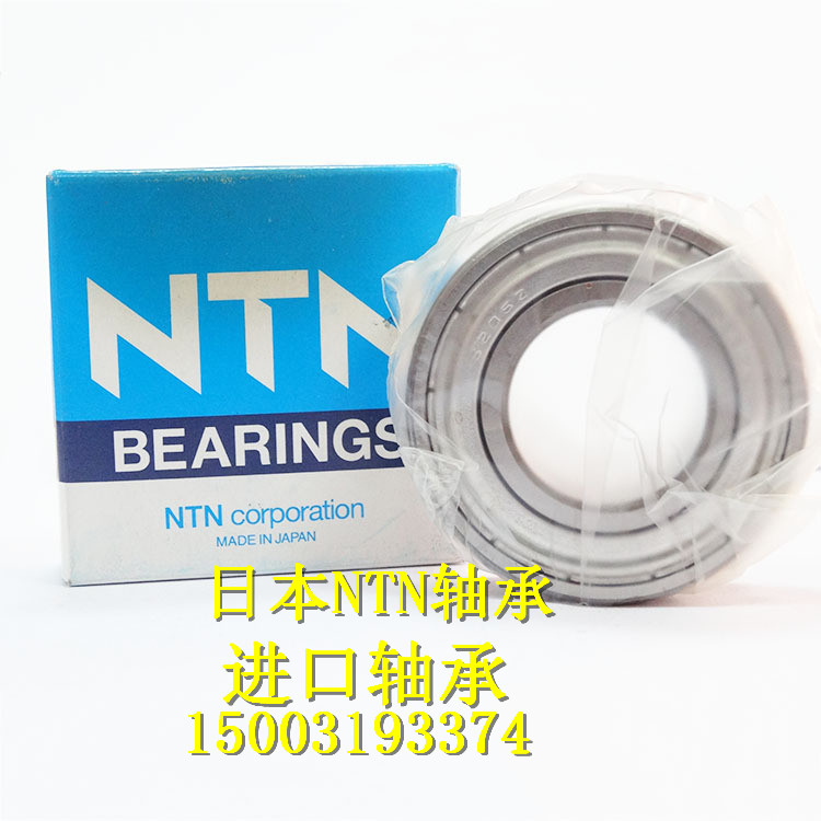 进口轴承 日本NTN轴承 6208ZZCM 正品 6208Z 6208ZZC3 6208-2Z/C3