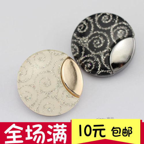 白色纽扣黑扣子专卖高档塑料浅金边韩版女装外套西装时装大衣钮扣