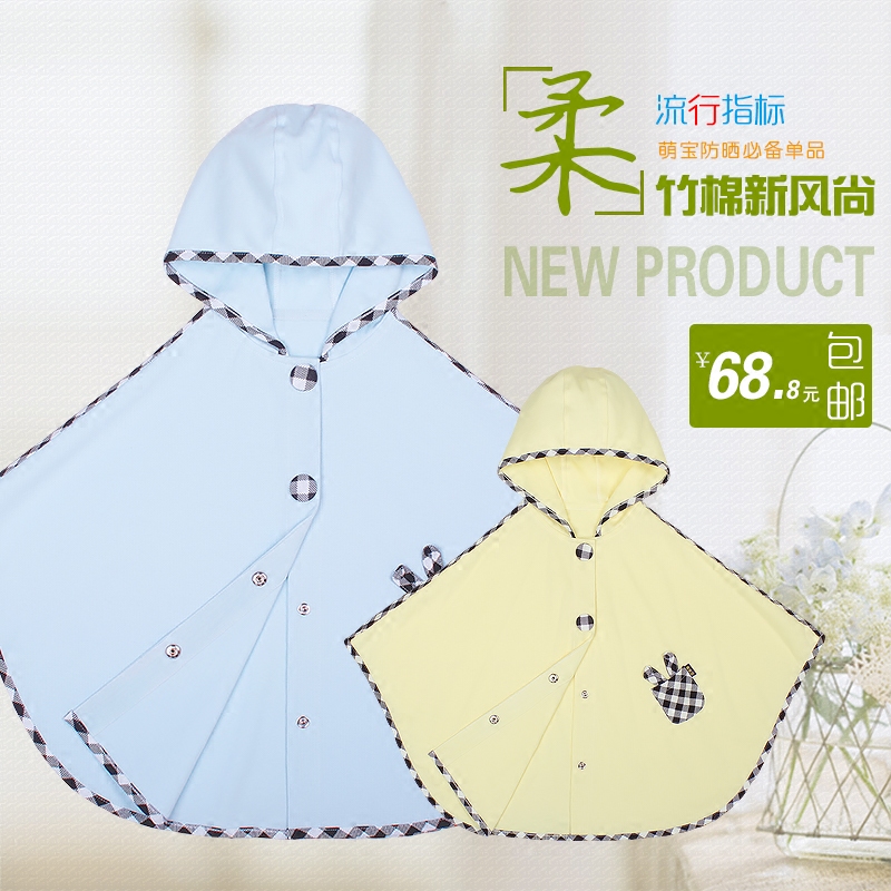 Cape pour enfant - Ref 2154550 Image 1