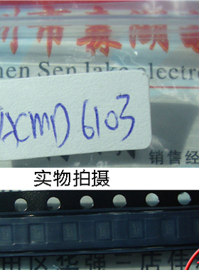 ACMD-6103 ACMD-6103-TR1 6103 QFN   原装正品供应
