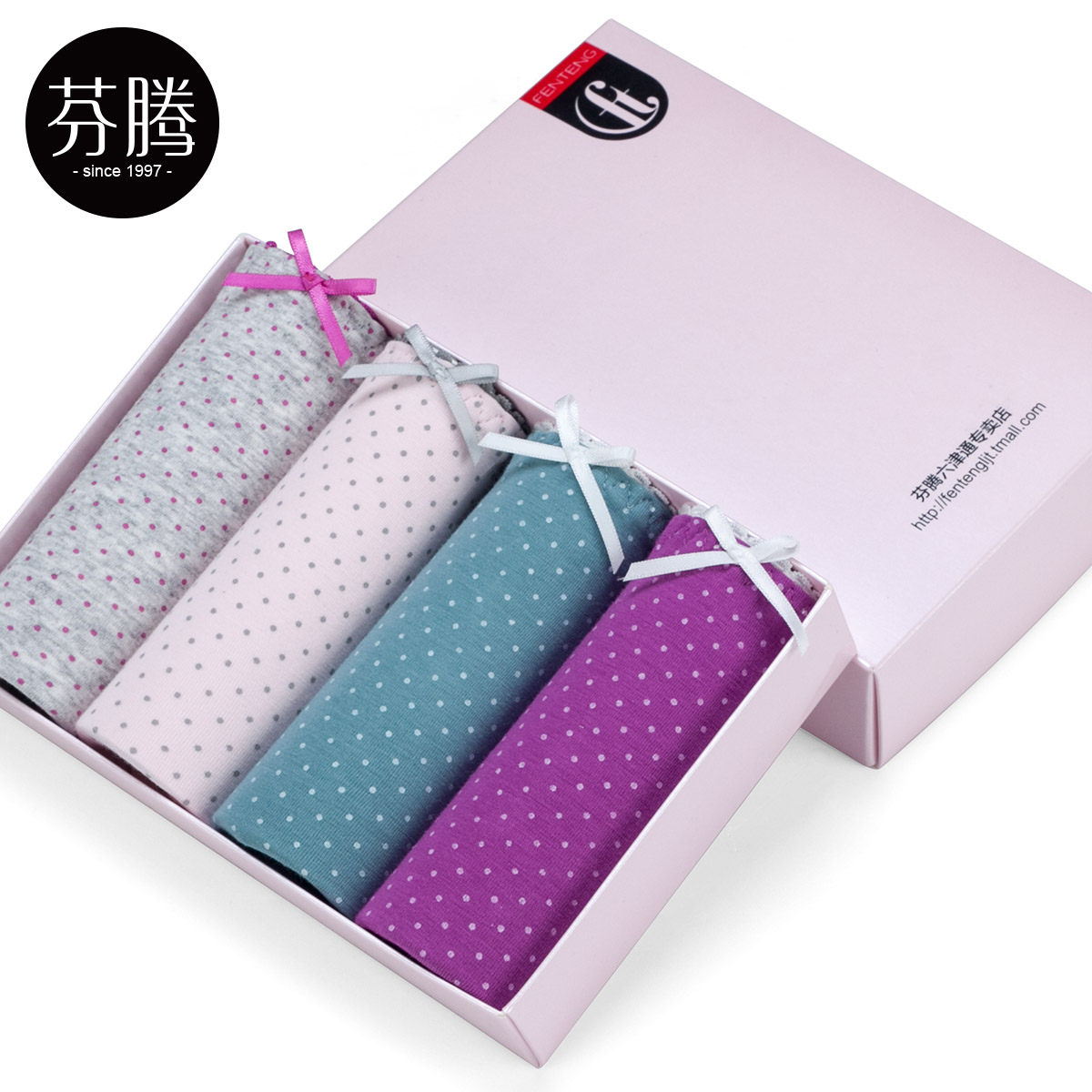 Slip jeunesse U5002 en coton - Ref 639428 Image 4