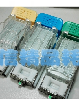 施乐DC7780 7785 700 C75 J75 3375 装订针 订书针 分页器装订针