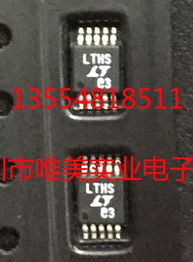 进口原装  LTC1865CMS LTC1865IMS LTC1865HMS LTC1865 LTHS
