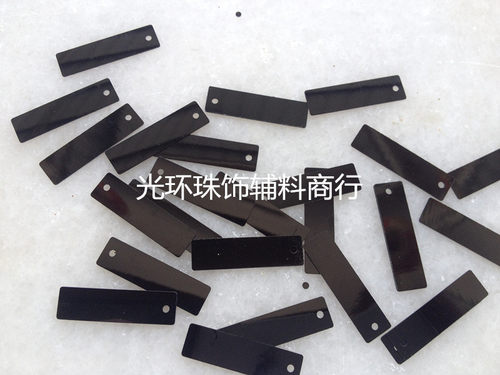 长方形黑色diy黑色长条手工亮片