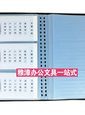 名片夹 商务名片本 名片册男女卡片册包 办公名片薄 批发包邮