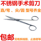 Tenue infirmière - Ref 1864866 Image 21