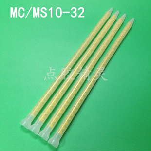 32静态混合管 MS10 ab混胶管黄色螺旋混合芯AB胶混胶咀灌胶搅拌管