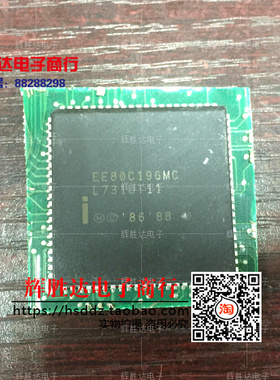 EE80C196MC进口现货，集成电路IC 批量供应