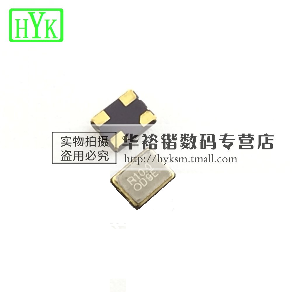 贴片晶振 3225 FA-238V TSX-3225 NX3225SA 12M 12MHZ 12.000MHZ