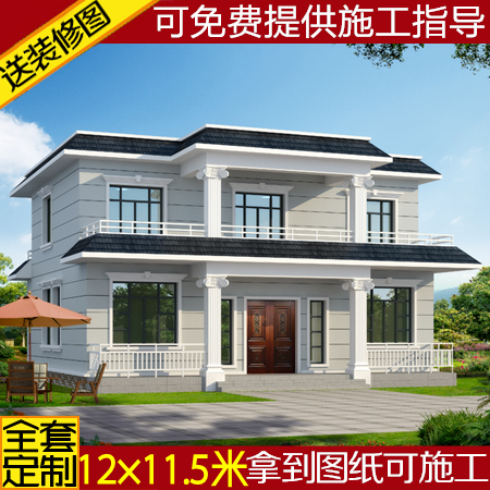 经济型别墅二层农村自建房施工图全套水电图纸专业定制设计施工