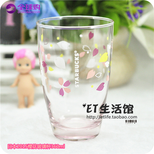 韩国星巴克杯子日本樱花18周年变色花飞起舞杯垫美人鱼双层玻璃杯