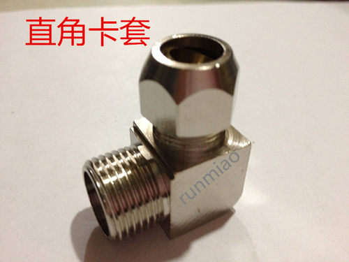铜管接头卡套弯头快拧接头PL12-04外丝直角弯头4分-12 10MM卡套式