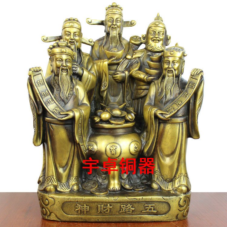 宇卓铜器 纯铜财神  五路财神 连体五路财神铜象 家居装饰摆件