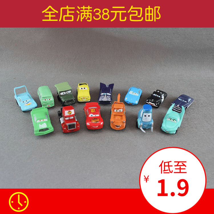 Figurine manga en PVC voitures - Ref 2699957 Image 1