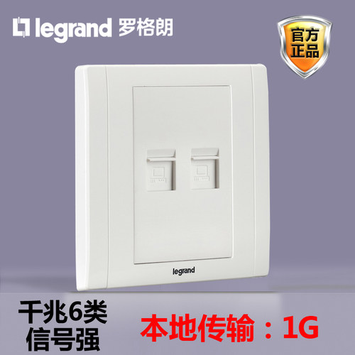 tcl超6类电脑千兆网口