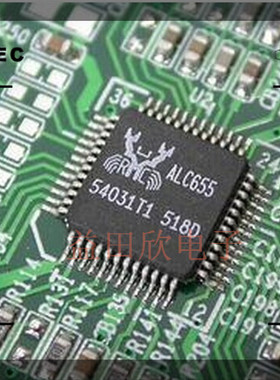 ALC655 集成声卡芯片,实体品质保障！ 全新正品