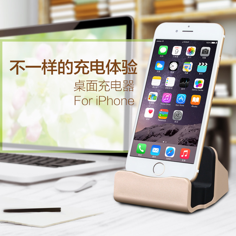 Support téléphone portable - Ref 1364446 Image 1