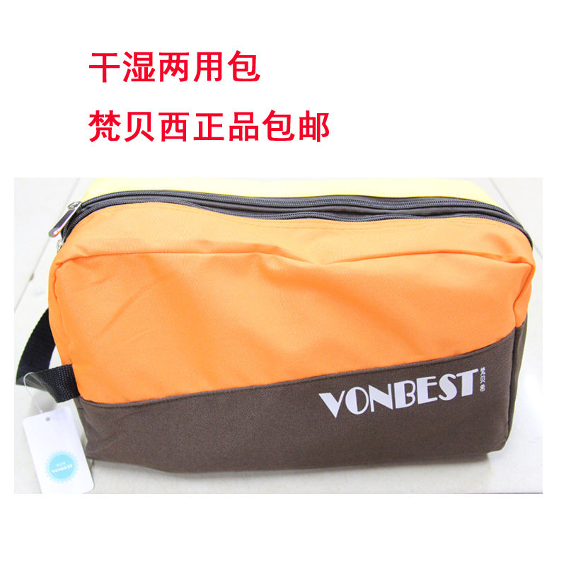Sac de sport - Ref 8109 Image 1