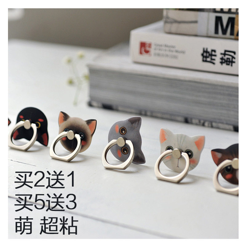 Support téléphone portable - Ref 1361700 Image 1